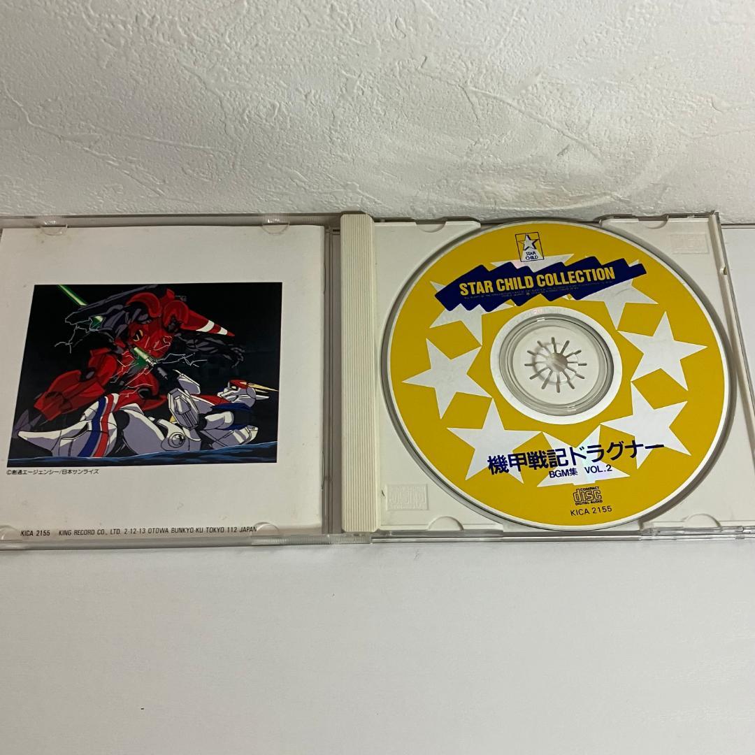 機甲戦記ドラグナーBGM集2 Amazon.co.jp: 機甲戦記ドラグナーBGM集2: ミュージック