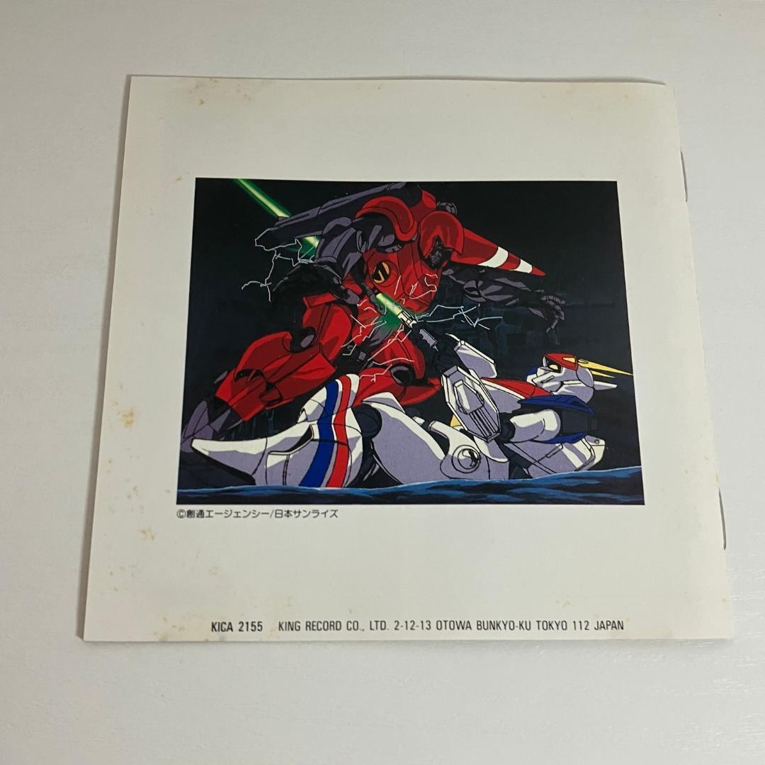 機甲戦記ドラグナーBGM集2 Amazon.co.jp: 機甲戦記ドラグナーBGM集2: ミュージック
