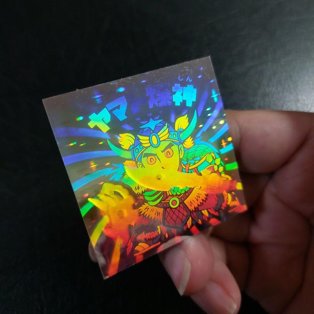 【美品】旧ビックリマン チョコ版 13弾 ヤマト爆神 P1 ホログラム