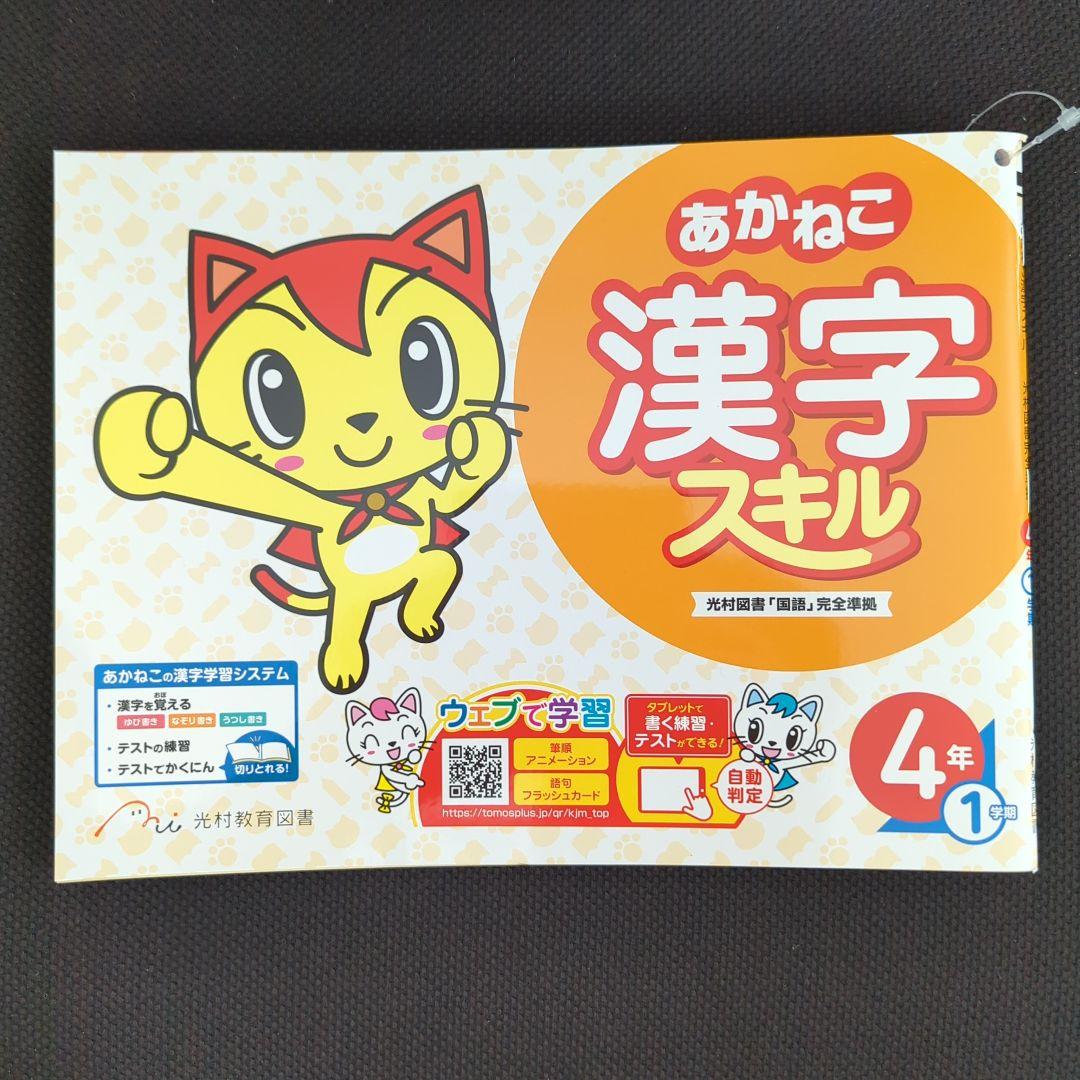 きょこ様 リクエスト 3点 まとめ商品 - メルカリ