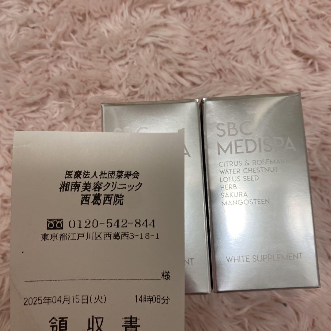 湘南美容外科 sbc ホワイトサプリメント 飲む日焼け止め 日焼け止め