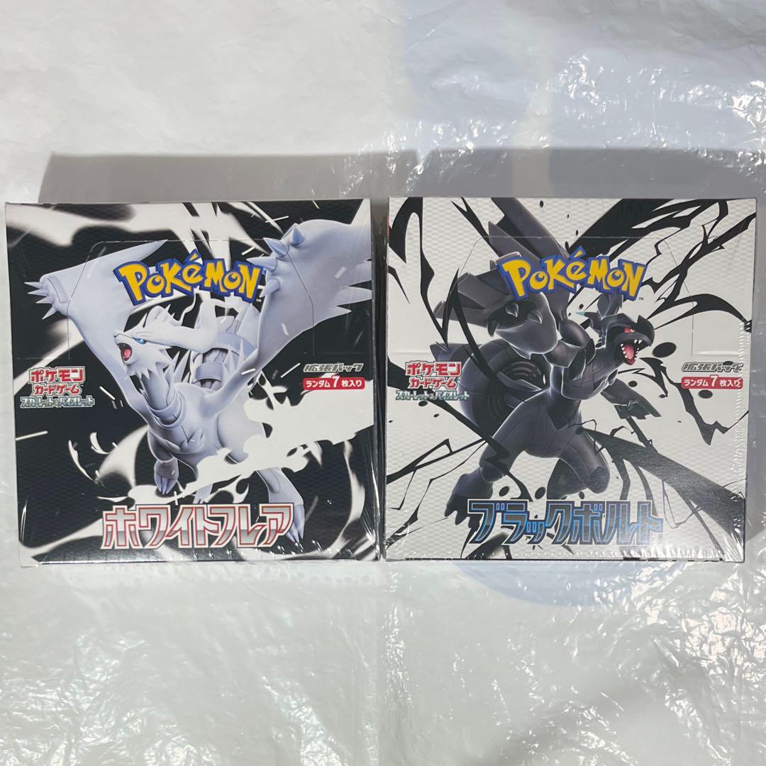 ポケモンカード　ブラックボルト 2BOX シュリンク付き シュリンク付き】 ポケカ ブラックボルト ホワイトフレア 2box