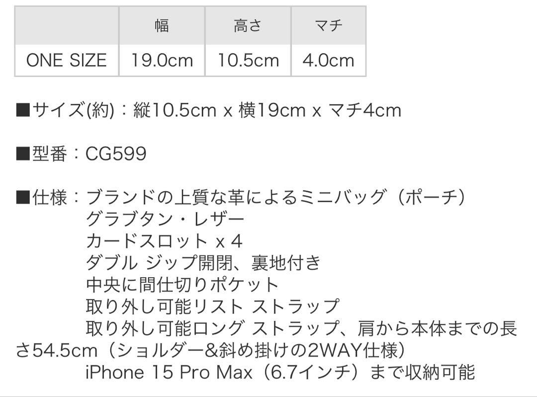 COACH レッド恐竜モチーフバッグ