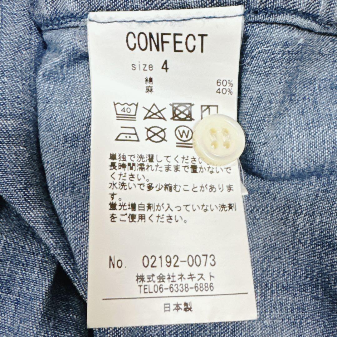 nest Robe CONFFECT ネストローブコンフェクト インディゴシャツ