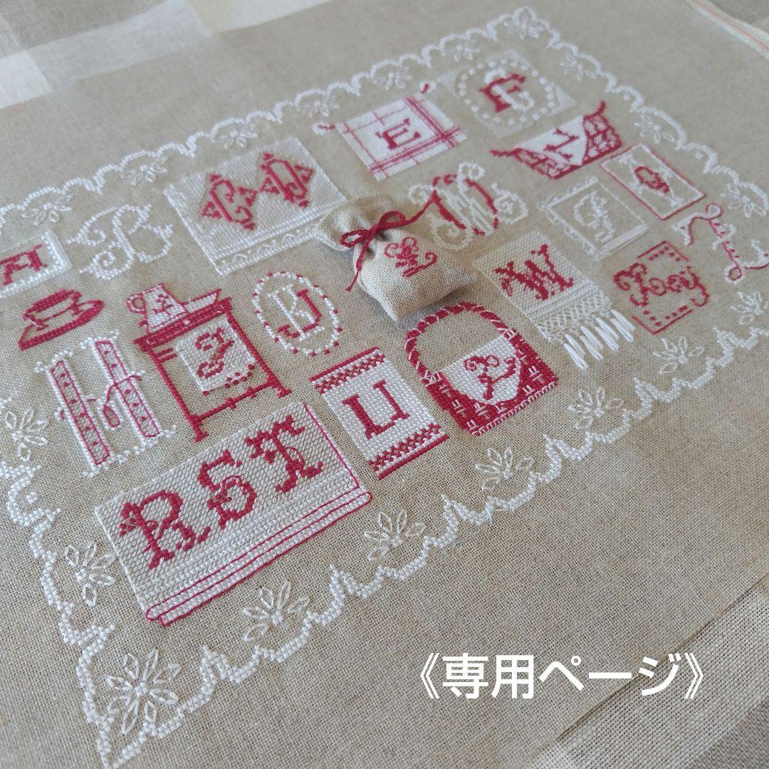 オーダー専用ページ　クロスステッチ完成品　 lavandière