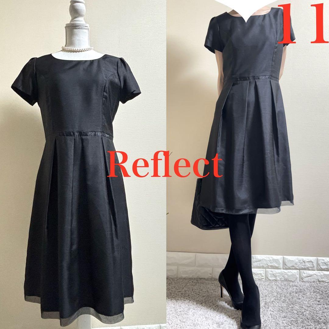 美品！Reflect リフレクト　フォーマル　ワンピース　11 黒　結婚式　通年 6,142円