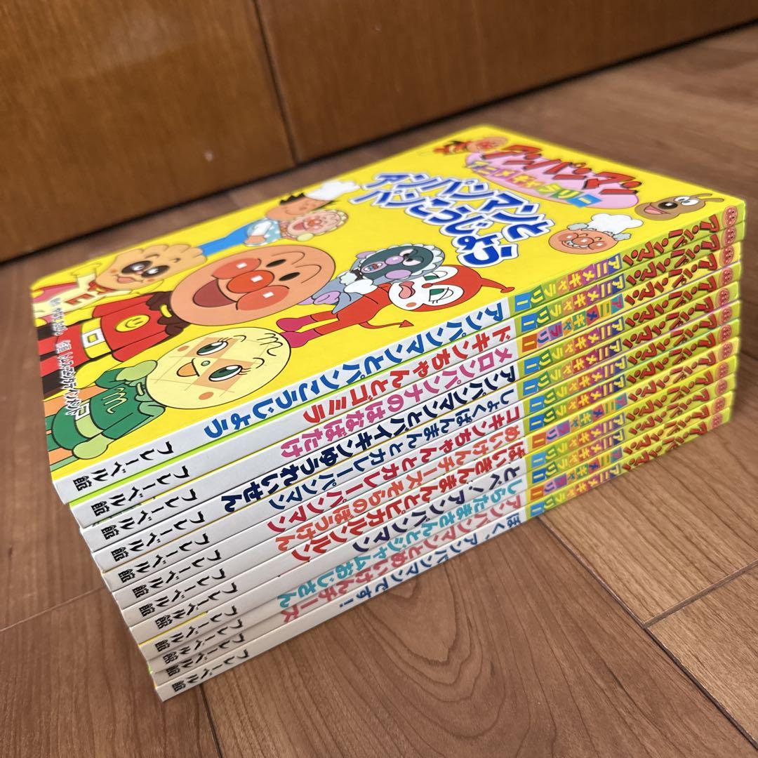 アンパンマン 絵本セット 全12冊 + アンパンマンとABC(ギフト
