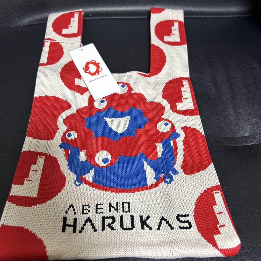 大阪・関西万博 ミャクミャク あべのハルカス限定 ニットバック③