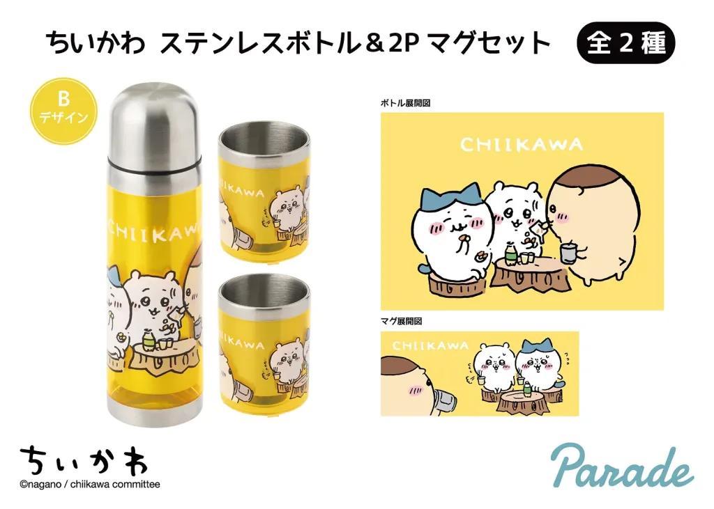 まとめ売り【ちいかわ】収納ボックス　ステンレスボトル　お顔ボトル　クリーナー8点