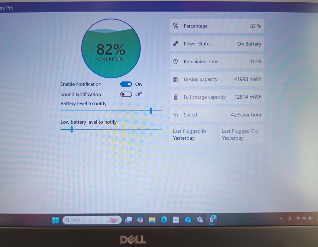DELL Latitude 5590 第8世代i7搭載