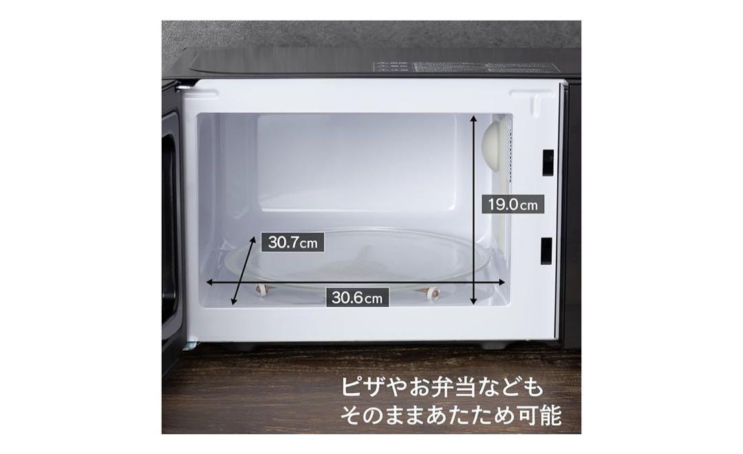 【新品未開封】COMFEE 電子レンジ 17L ブラック CF-AM202-BK