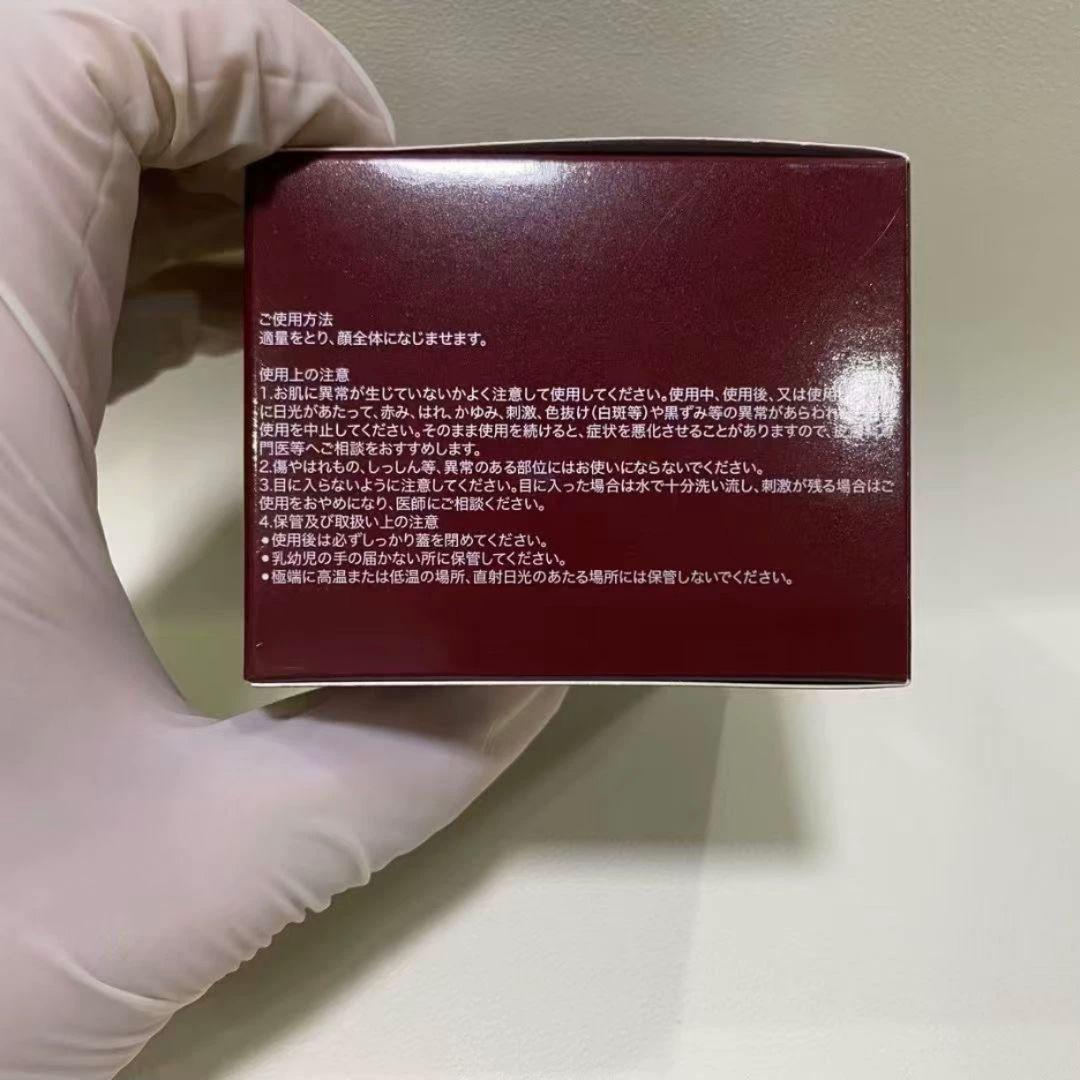 SK-II R.N.A パワー ラディカル ニューエイジ 80g 新品 未開封