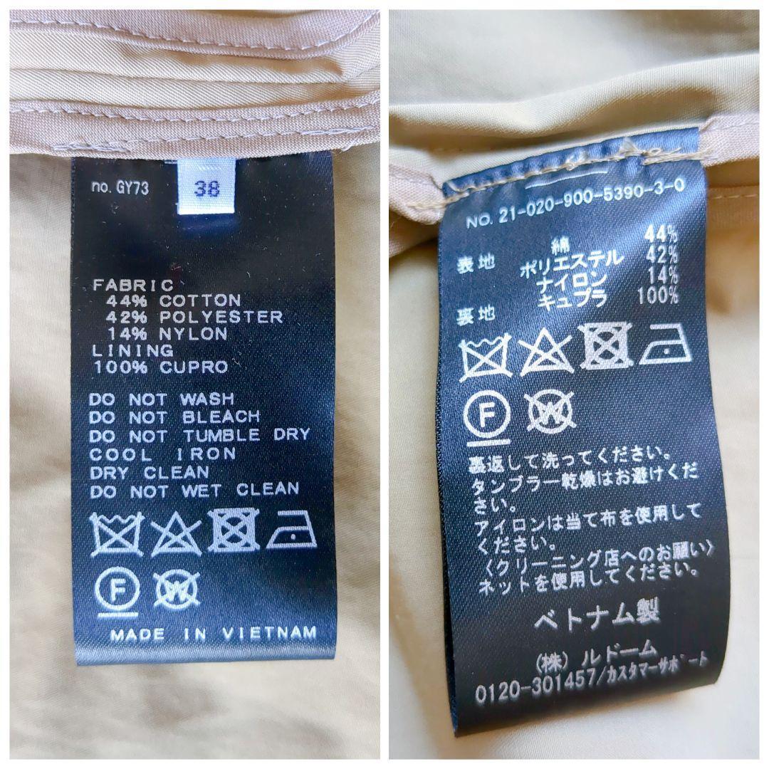 【専用】イエナ トレンチコート 2WAY 比翼 ロングコート ベージュ 38