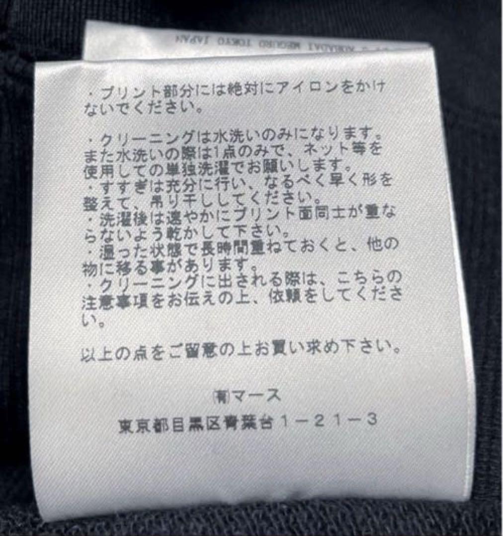 スウェット