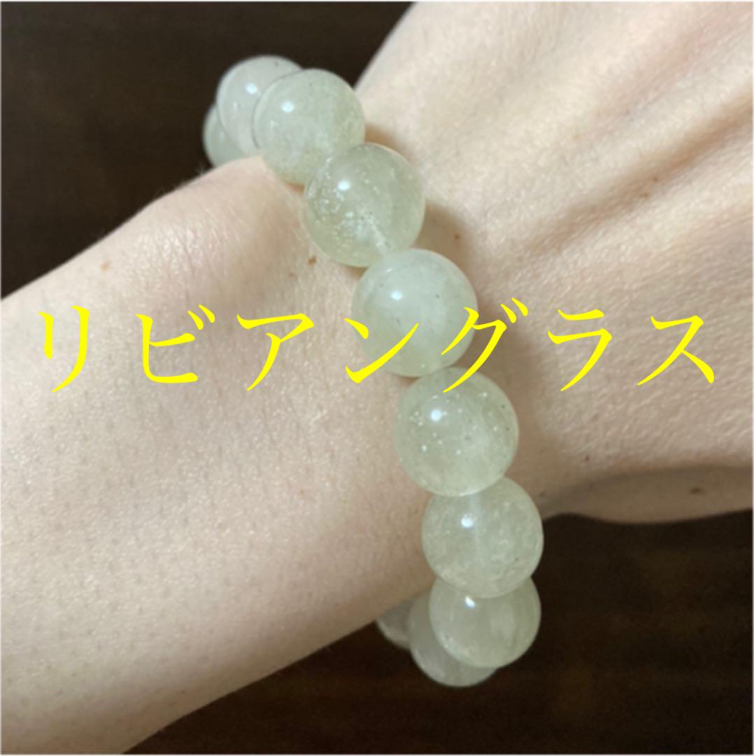 36%割引ホワイト系おすすめ 【最終値下げ】リビアングラス ブレスレット ブレスレット アクセサリーホワイト系-IJEMD.COM 36%割引ホワイト系おすすめ 【最終値下げ】リビアングラス ブレスレット ブレスレット アクセサリーホワイト系-IJEMD.COM