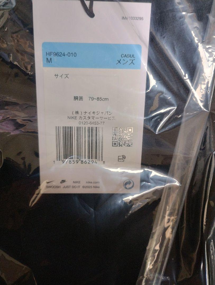 Supreme/Nike トラックジャケット・パンツセット Mサイズ ブラック