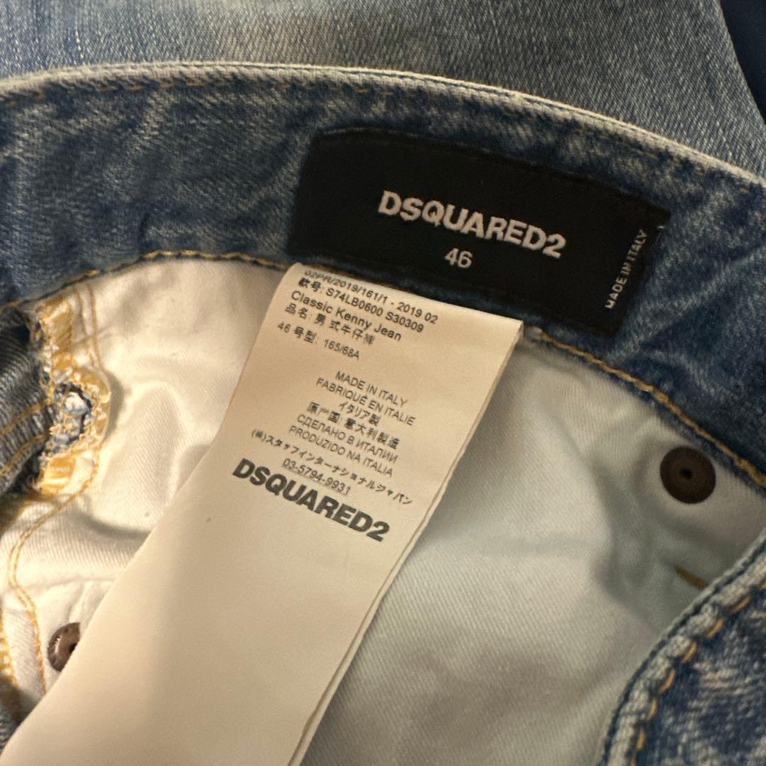 ディースクエアード　デニムパンツ