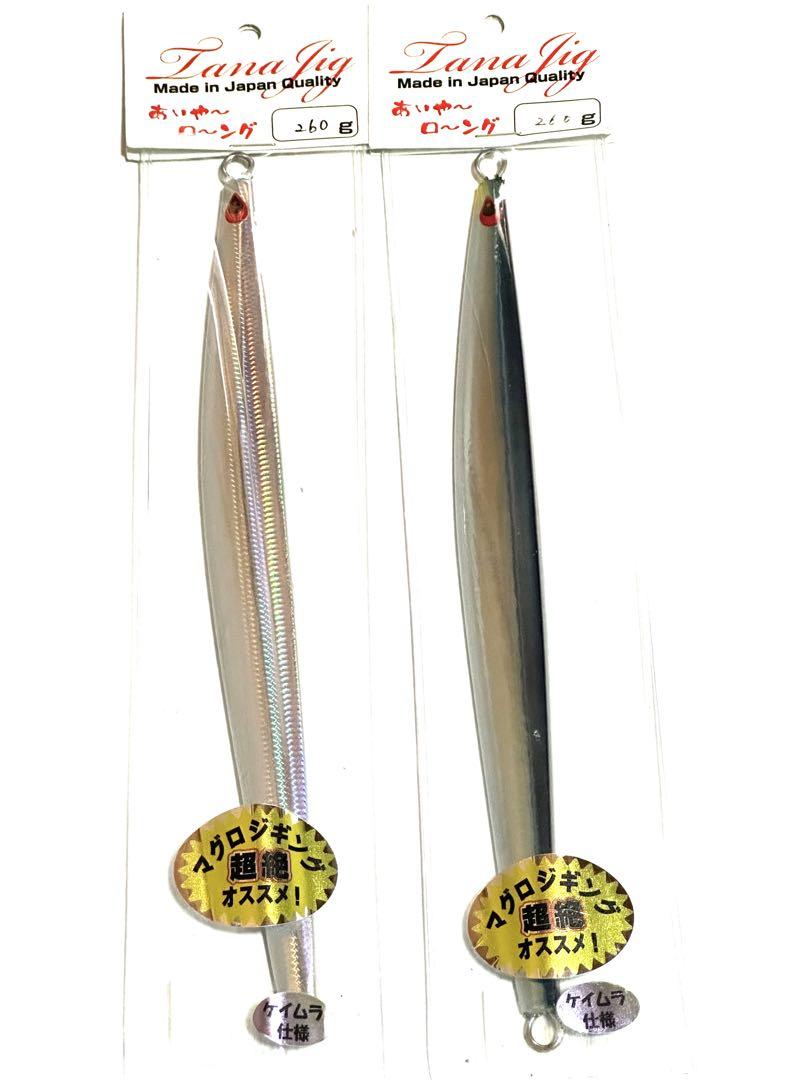 100％の保証 タナジグ トンジ 2個セット 未使用品 260g あいやーロング ルアー・フライ