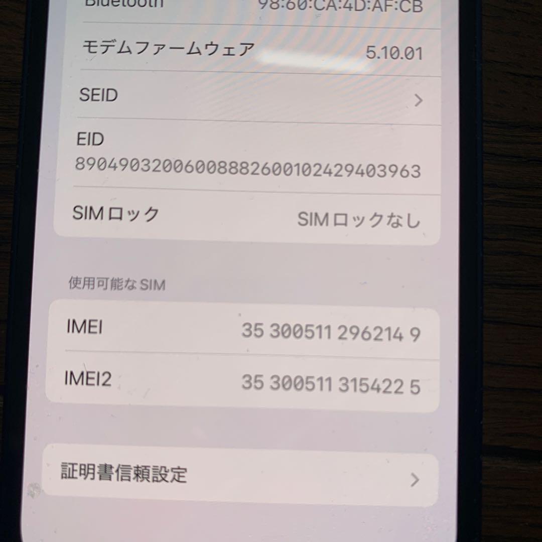 iPhone12