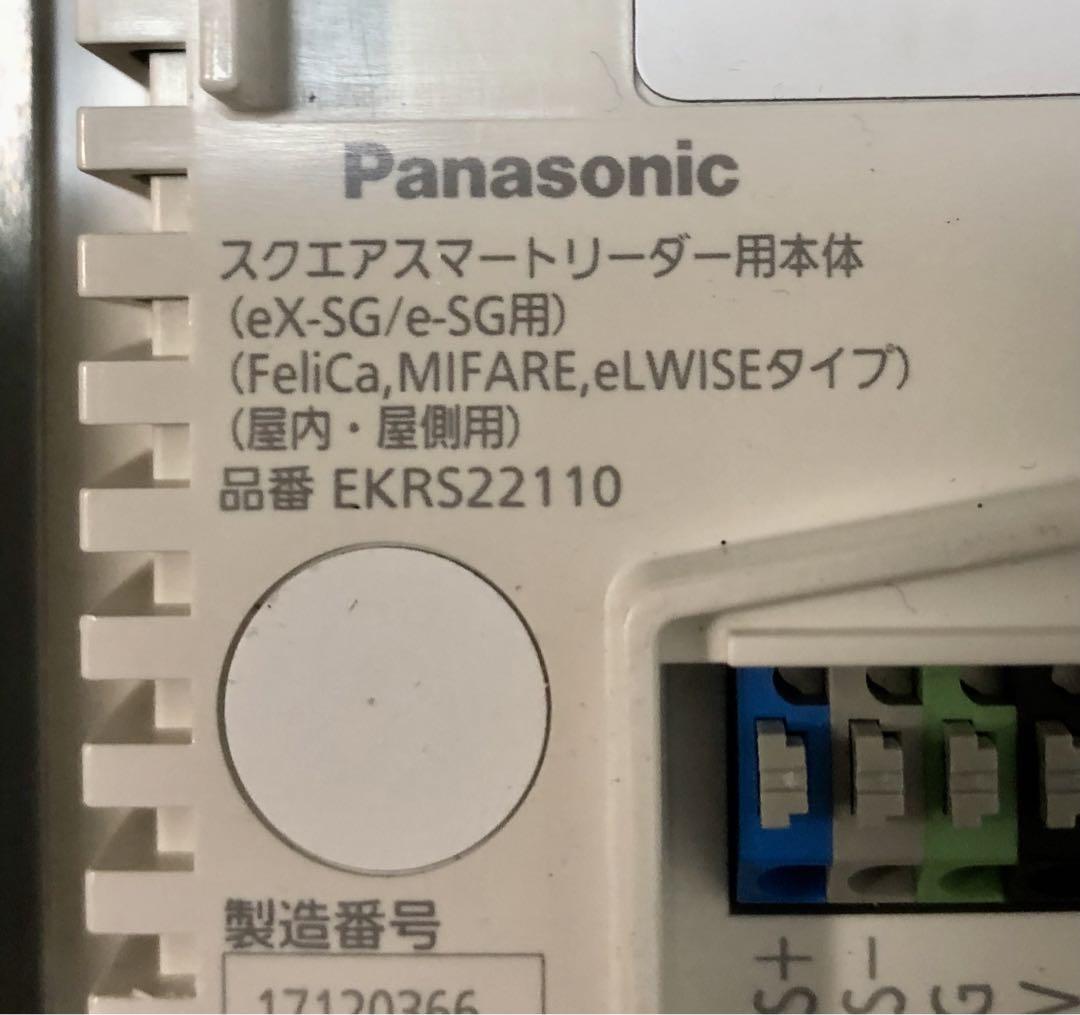 EKRS22110 4セット