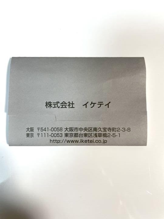 ませんが CASTELBAJAC トートバッグ 64Zi2-m39790788347 カステルバジャック ✹サイズは