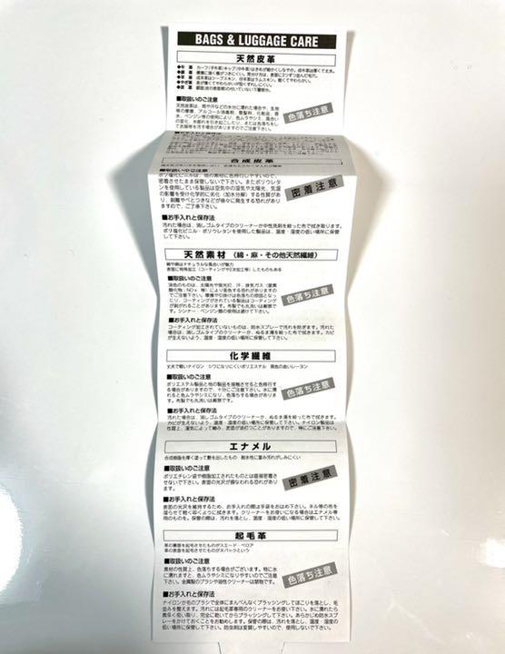 ませんが CASTELBAJAC トートバッグ 64Zi2-m39790788347 カステルバジャック ✹サイズは