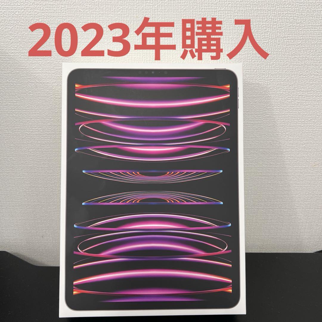 iPad Pro 第4世代　11インチ　シルバー　128GB