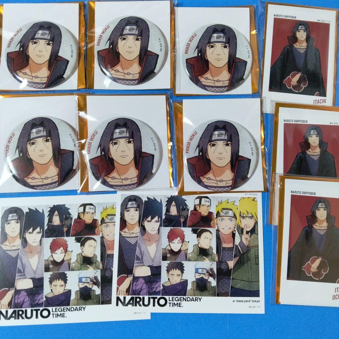 NARUTO ベースヤードトーキョー　うちはイタチ　まとめ売り