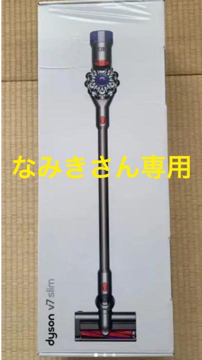dyson v7slim dyson v7slim