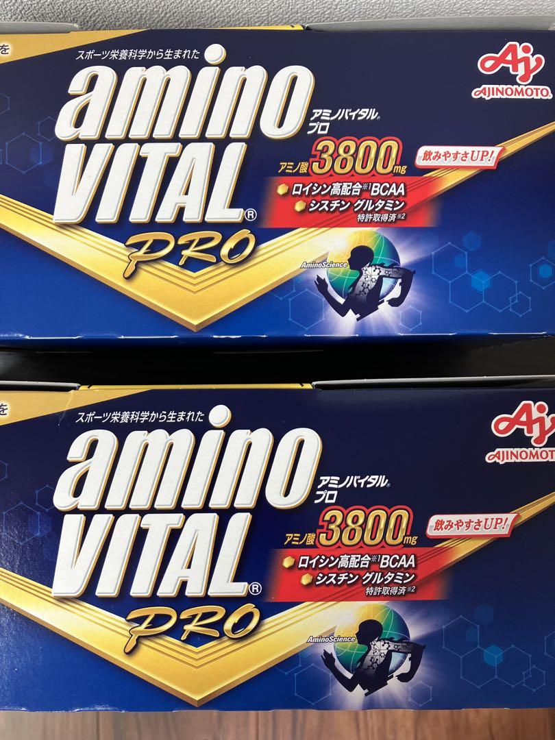 アミノバイタル プロ　2箱セット
