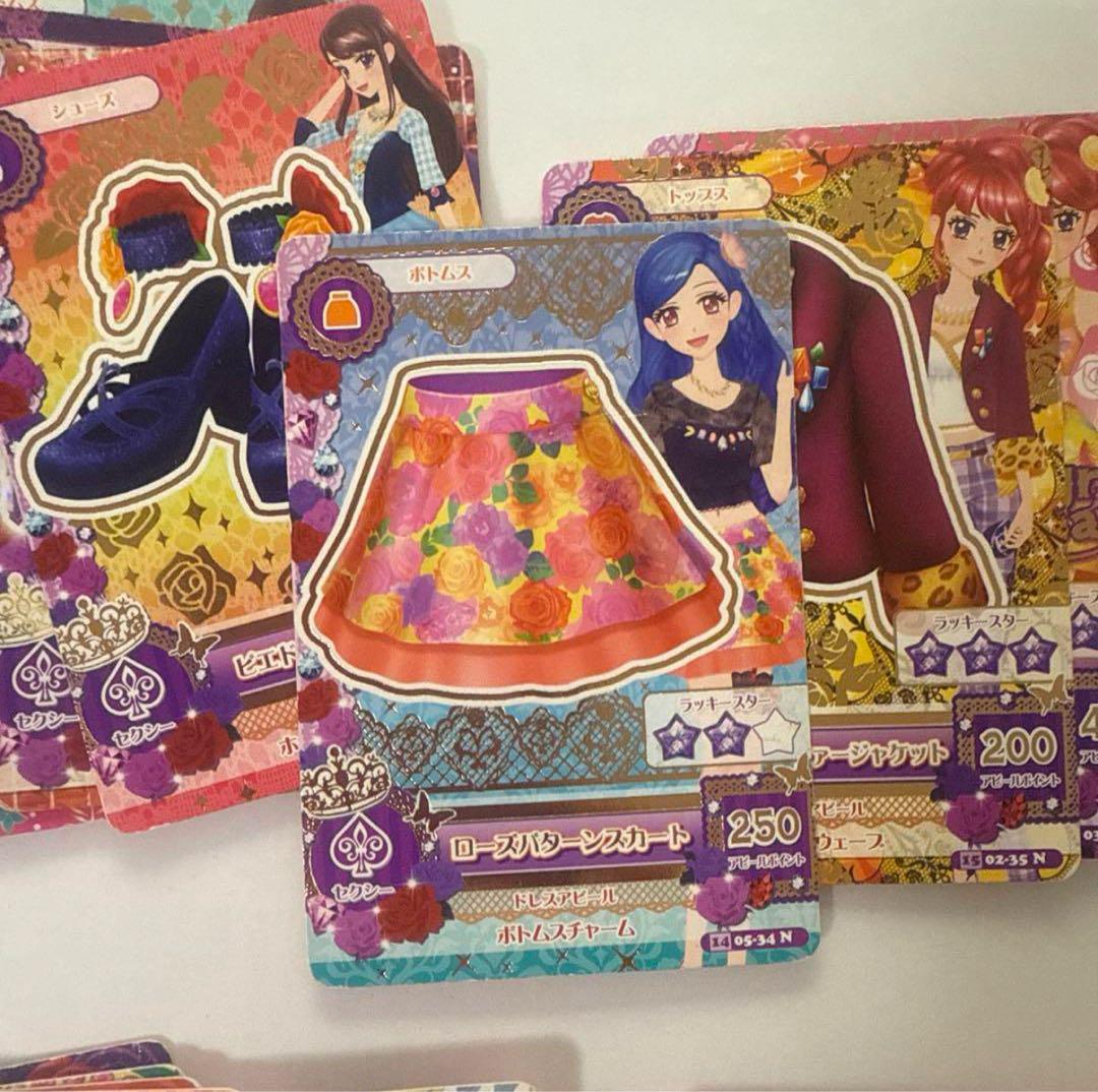 アイカツカード セクシー まとめ売り - メルカリ