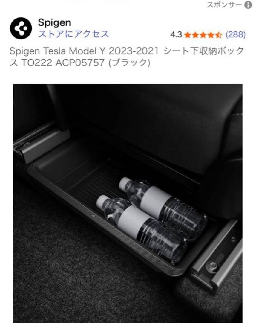 ブラック2セット