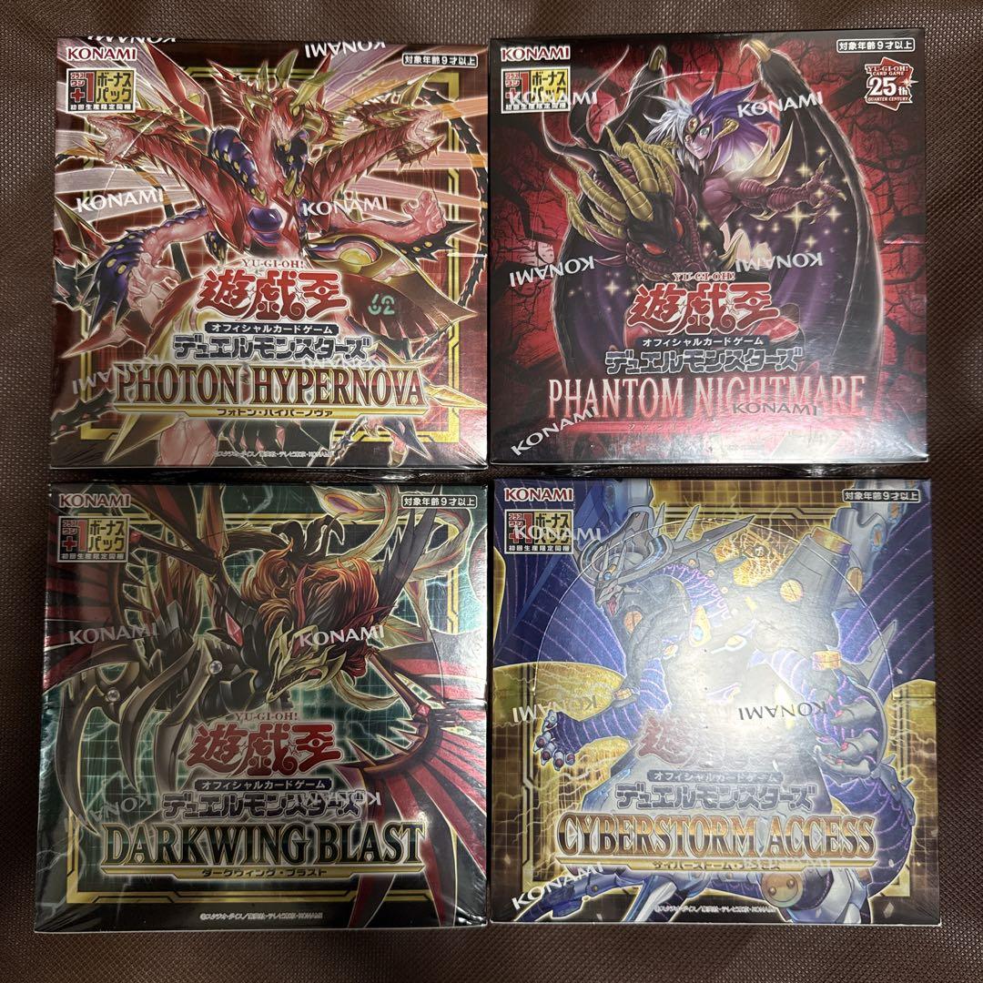 遊戯王 ダークウィングブラスト 初版 シュリンク付き 新品 未