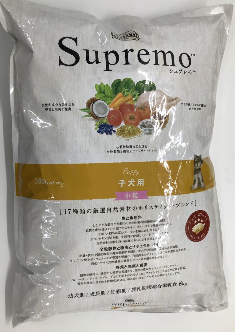 ニュートロ シュプレモ 子犬用 6kg