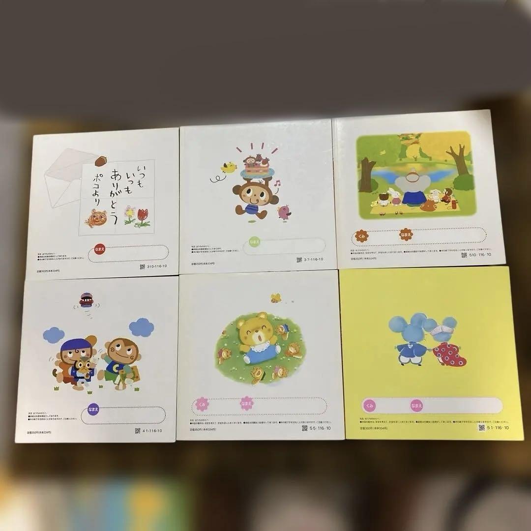 美品しかけ絵本まとめ売り 美品☆絵本まとめ売り 4冊セット 携帯絵本 読み聞かせ しかけ