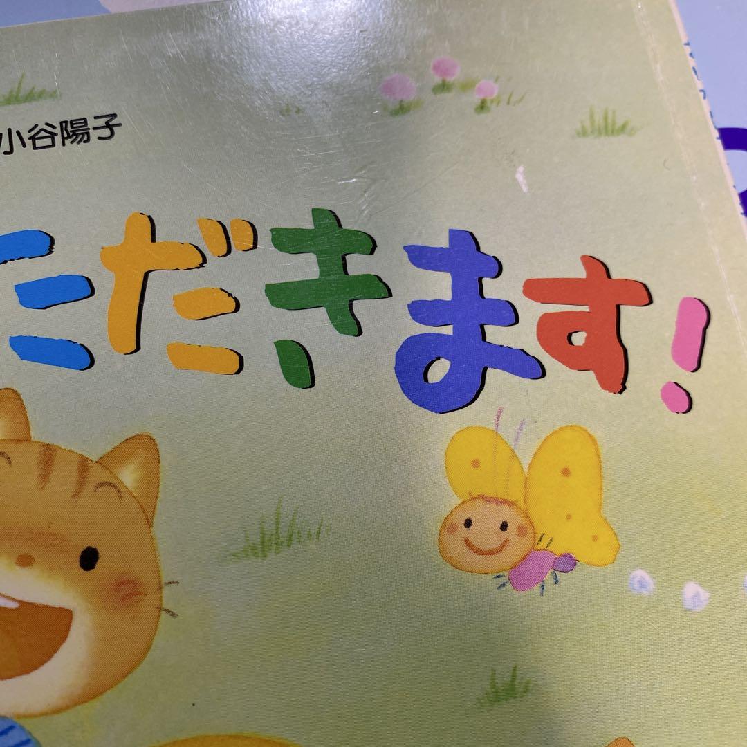 しかけ絵本 まとめ売り おはなしファンファン - メルカリ