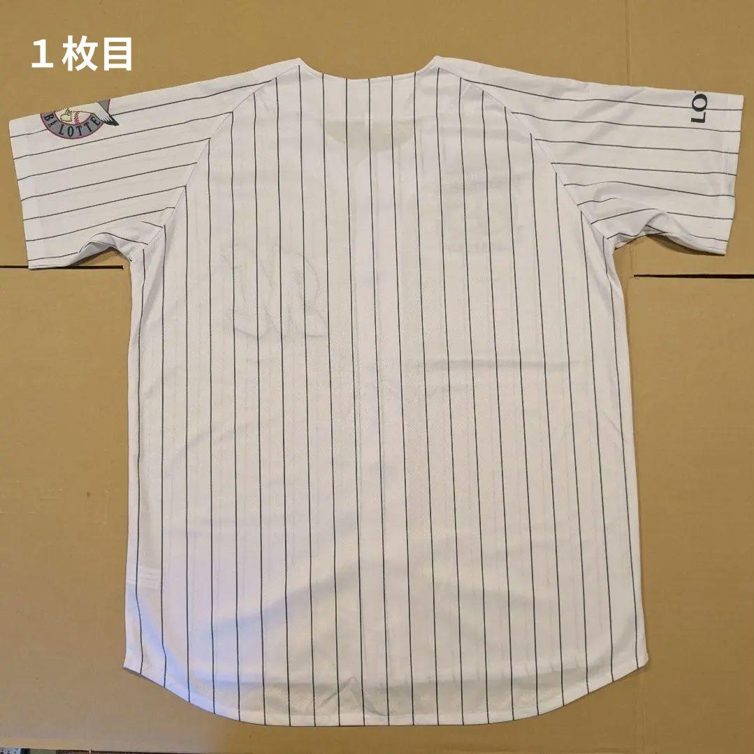憧れの 千葉ロッテマリーンズ】25周年記念 配布ユニフォーム 2枚セット 応援グッズ