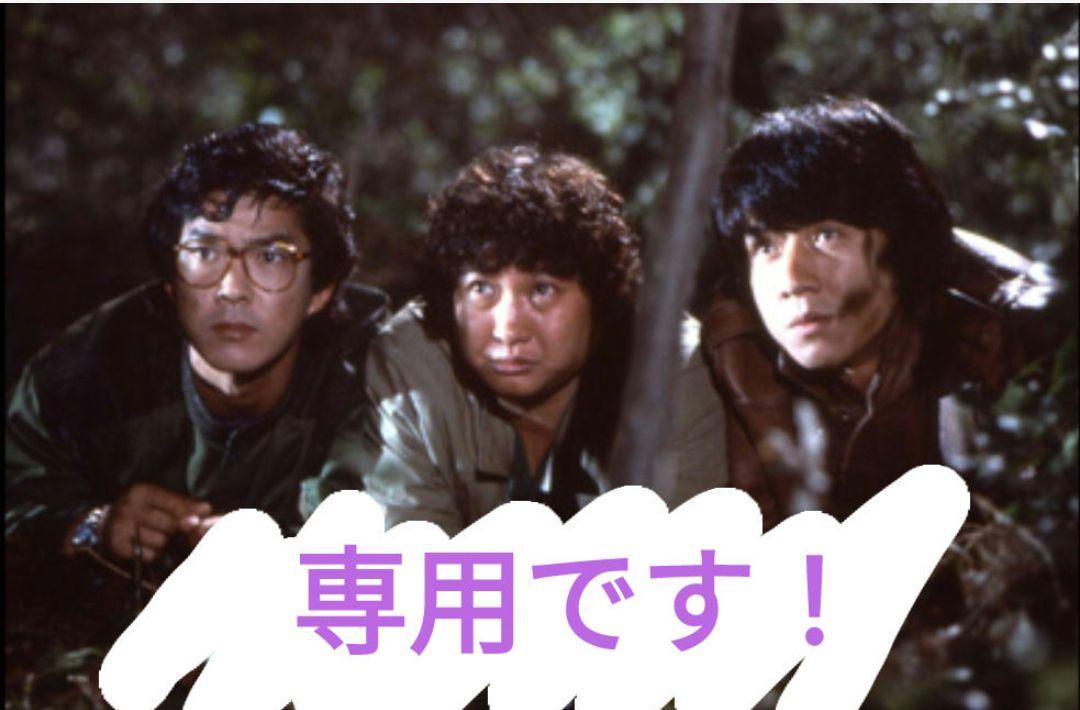 S&R様　専用です！
