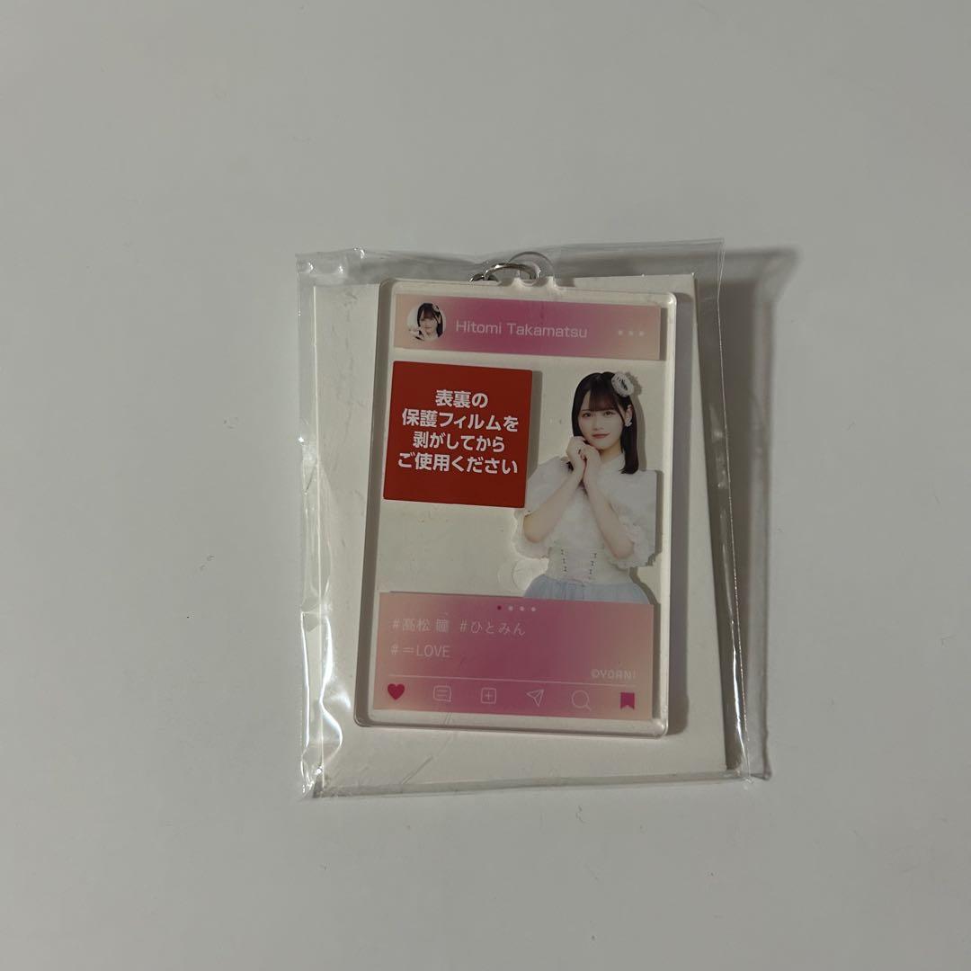 いいスタイル イコラブ 髙松瞳 メルカリ - 一番くじ アイドル
