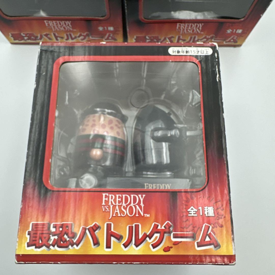 フレディvsジェイソン最恐バトルゲーム　アミューズメント専用景品3セット