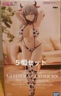 GLITTER&GLAMOURS 宇崎月 牛水着ver. 4個セット