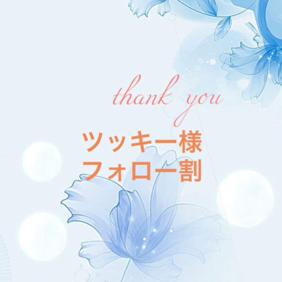 新品未使用 any FAM コーデセットC　130