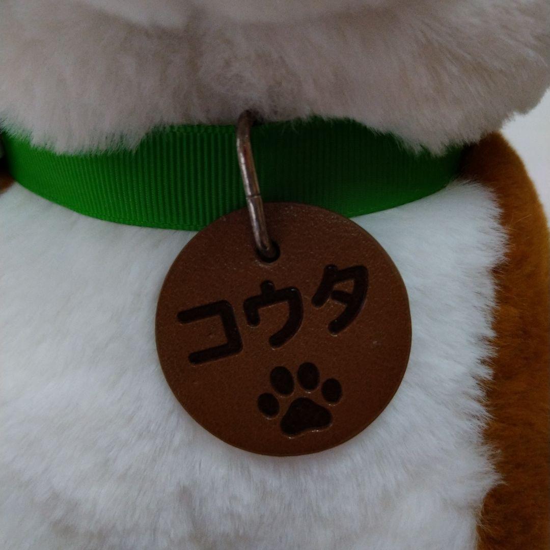 パートナーズこんにちワン！しばいぬコウタ【音声認識ぬいぐるみ】