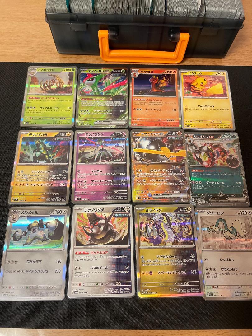 ポケモンカードケース付きセット（SV2a～SV8）