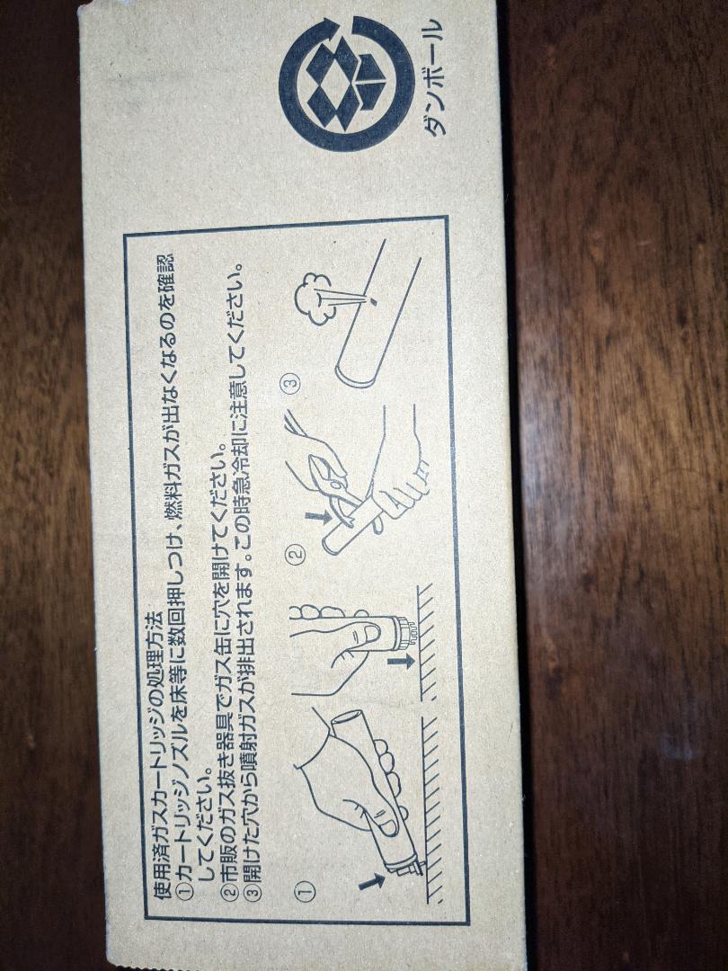 マックスガスピンセット
