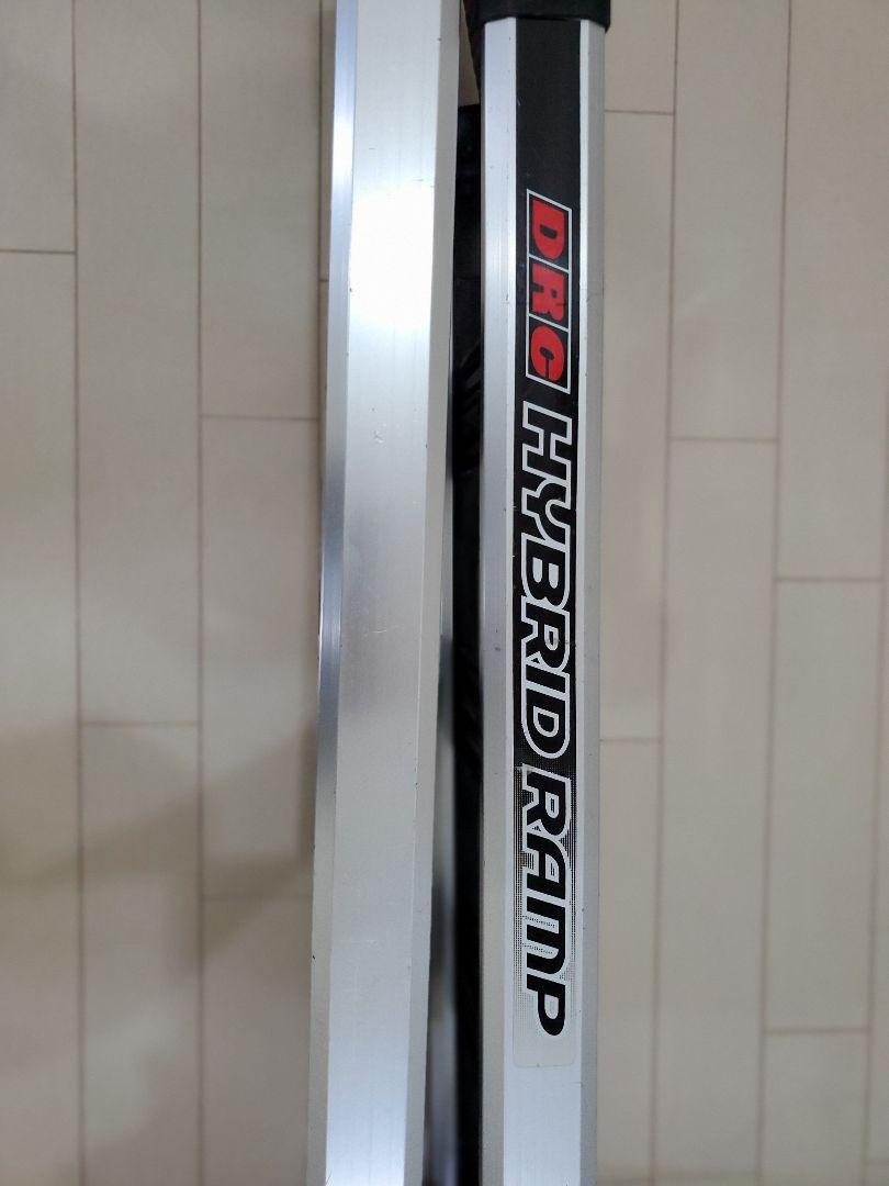 DRC　ハイブリッドランプ20cm×180cm折りたたみタイプ　ラダーレール