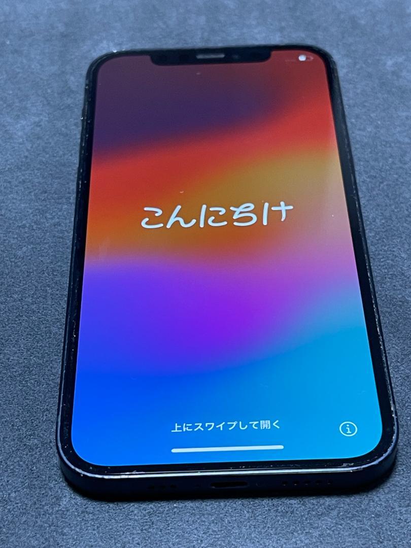 バッテリー94% Phone 12 ブラック 64GB