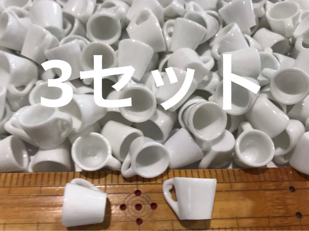 ミニチュア　ホワイト　カップ　ハンドメイド　デコレーション ミニチュア ハンドメイド デコレーション ホワイト パーツ 飾り