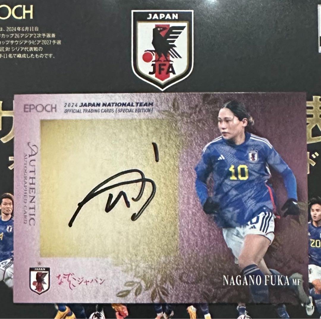 2019 BBM根尾昂 シークレット 緑サインパラレル 50枚限定