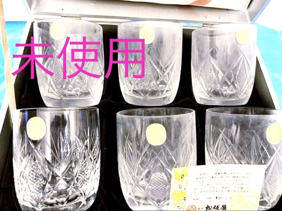 未使用 クリスタル タンブラー セット 6客 佐々木ガラス